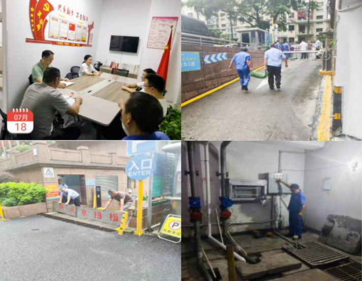 wechat_2025-07-21_114934_543.png