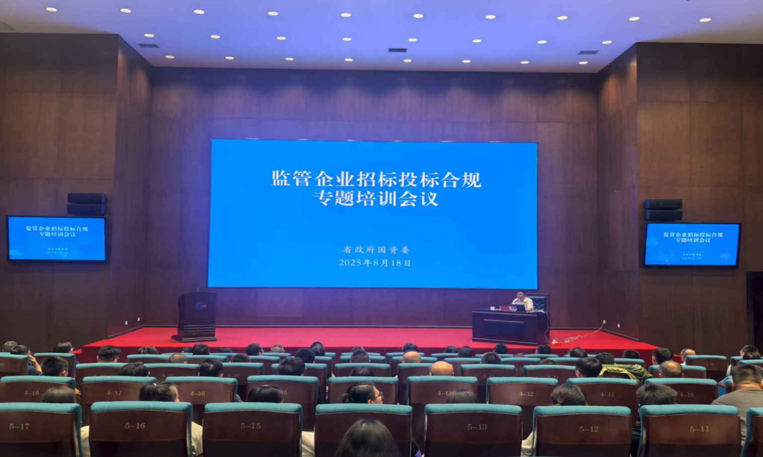 微信截图_20250822091613.png
